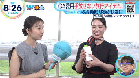 杉原凜_ZIP!_20250723_005