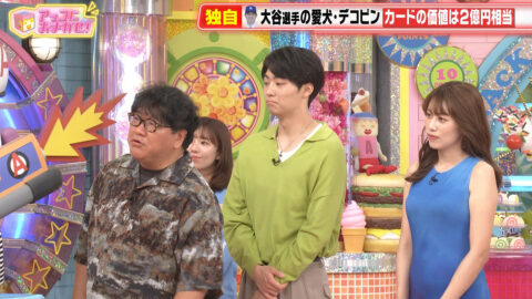 中川安奈_アッコにおまかせ!_20250706_037