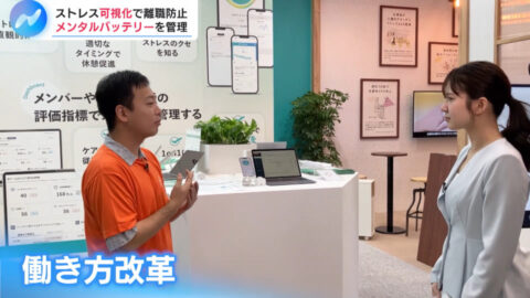 冨田有紀_NIKKEI NEWS NEXT_20250625_038