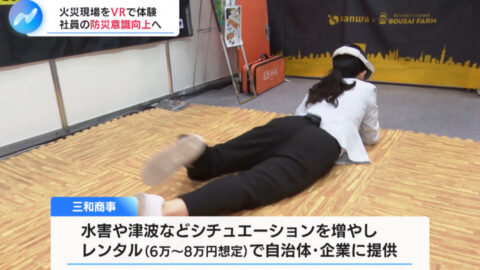 冨田有紀_NIKKEI NEWS NEXT_20250625_028