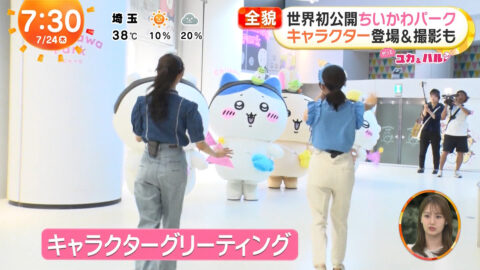 高崎春・林佑香_めざましテレビ_20250724_043