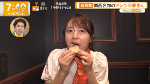 三山賀子_グッド!モーニング_20250627_036