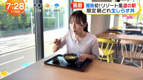 林佑香_めざましテレビ_20250710_021