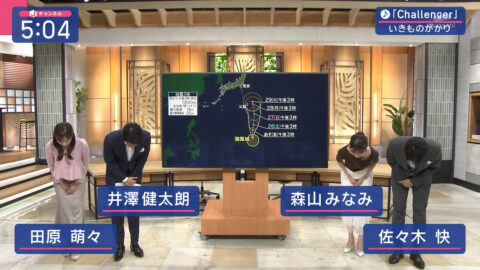 森山みなみ_スーパーJチャンネル_20250724_002
