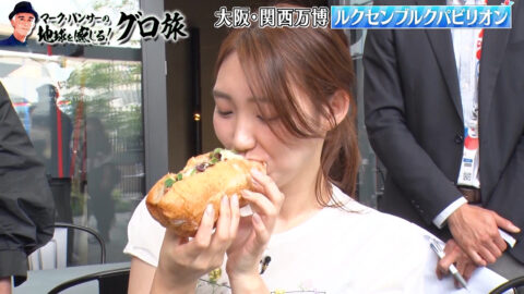 新田ゆう_マーク・パンサーの地球を感じる!グローブ旅 ～グロ旅～_20250621_005
