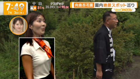 荒井理咲子_グッド!モーニング_20250703_029