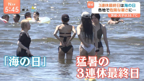 一般_ひるおび・Nスタ・news23_20250721_010