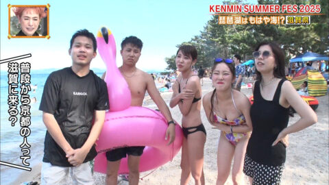 一般_秘密のケンミンSHOW極_20250724_039