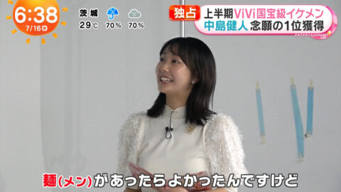 高崎春_めざましテレビ_20250716_021