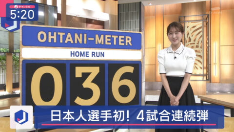 森山みなみ_スーパーJチャンネル_20250723_011