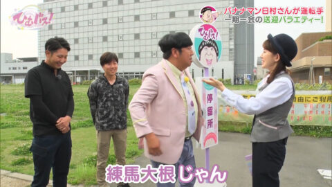 宮﨑あずさ_ひむバス!_20250724_004