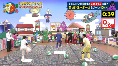 福原遥_火曜は全力!華大さんと千鳥くん_20250708_028