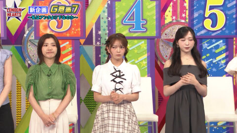 福留光帆_ロンドンハーツ_20250715_001
