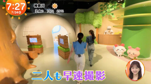 高崎春・林佑香_めざましテレビ_20250724_014