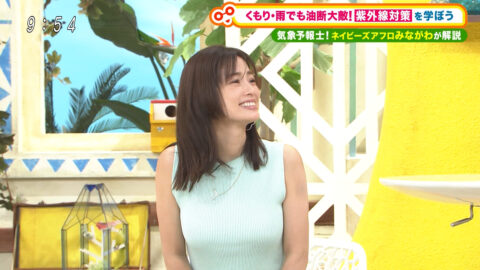 上戸彩_土曜はナニする！？_20250712_061