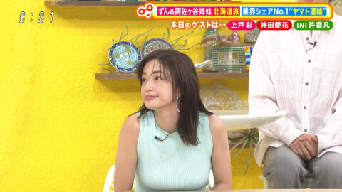 上戸彩_土曜はナニする！？_20250712_003