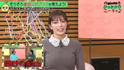 三谷紬_永野&くるまのひっかかりニーチェ_20250625_007