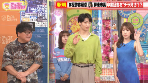 中川安奈_アッコにおまかせ!_20250706_002