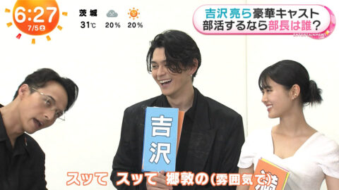 原菜乃華_ババンババンバンバンパイア 初日舞台挨拶_20250704_046