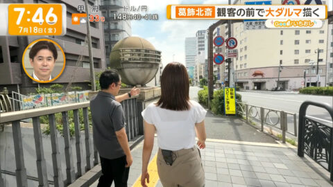 三山賀子_グッド!モーニング_20250718_016