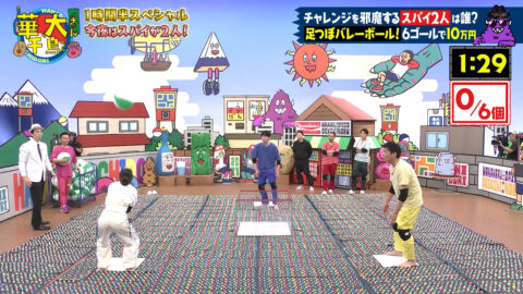 福原遥_火曜は全力!華大さんと千鳥くん_20250708_012