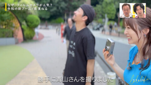 長濱ねる_ララLIFE_20250718_022