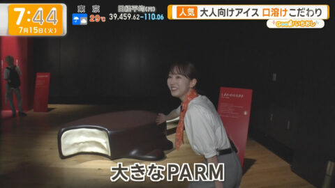 佐々木若葉_グッド!モーニング_20250715_011