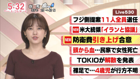 河出奈都美_Oha!4 NEWS LIVE_20250626_043
