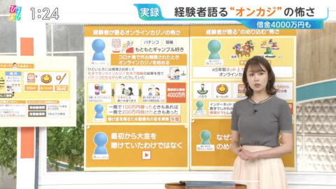 良原安美_ひるおび_20250624_015