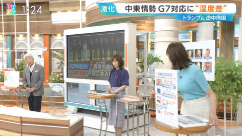 良原安美_ひるおび_20250617_005