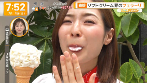 住田紗里_グッド!モーニング_20250704_035