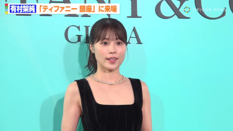 有村架純_ティファニー銀座 オープニングイベント_20250710_032