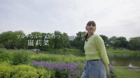 嵐莉菜_アナザースカイ_20250719_002