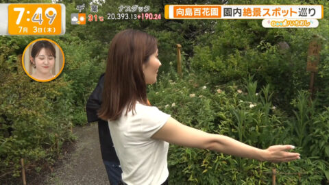 荒井理咲子_グッド!モーニング_20250703_031