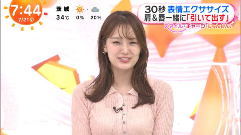 井上清華_めざましテレビ_20250721_029