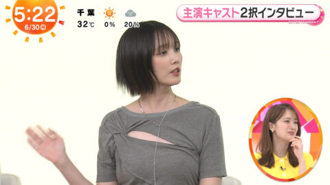 本田翼_めざましテレビ_20250630_052