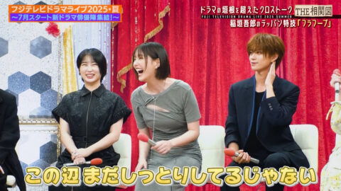 本田翼_フジテレビドラマライブ2025・夏_20250705_005