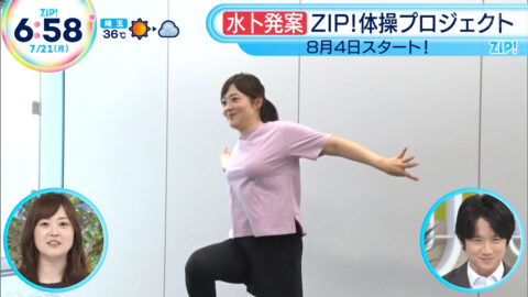 水卜麻美_ZIP!_20250721_041
