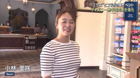 小林里咲_ANNニュース_20250701_003