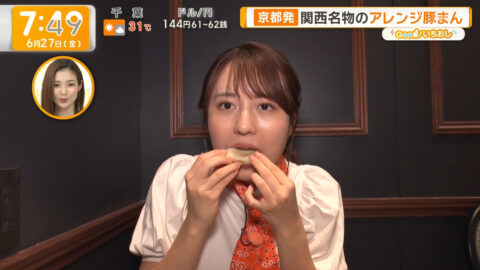 三山賀子_グッド!モーニング_20250627_037