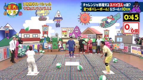 福原遥_火曜は全力!華大さんと千鳥くん_20250708_026