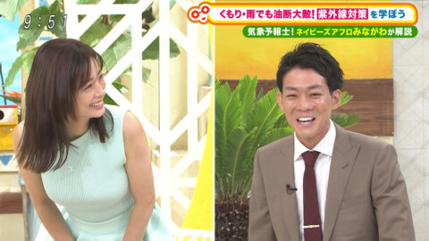 上戸彩_土曜はナニする！？_20250712_049