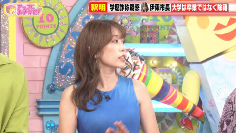 中川安奈_アッコにおまかせ!_20250706_005