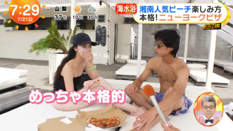 一般_めざましテレビ_20250721_031