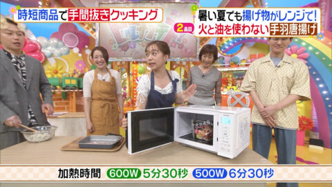 浦野モモ_ヒルナンデス!_20250710_009