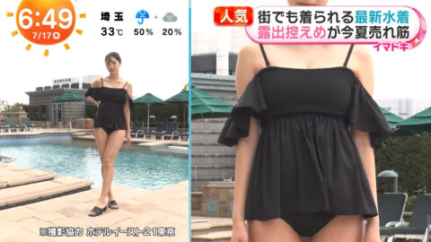 福田ルミカ_めざましテレビ_20250717_006
