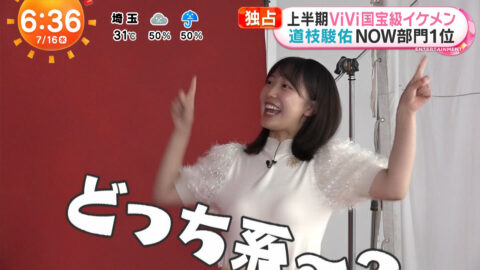高崎春_めざましテレビ_20250716_016