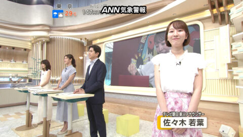 佐々木若葉_グッド!モーニング_20250715_001