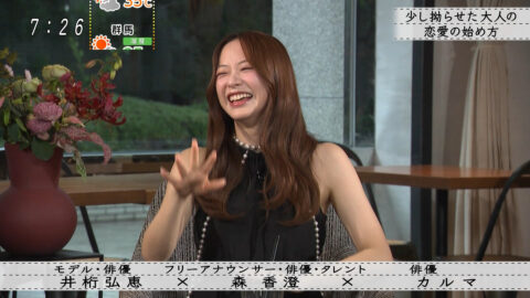 森香澄_ボクらの時代_20250629_059