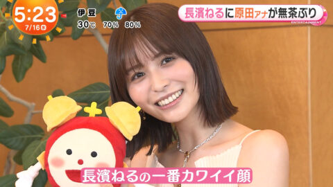 長濱ねる_めざましテレビ_20250716_037